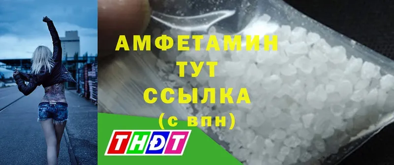 Amphetamine 97%  маркетплейс Telegram  Елизово  даркнет сайт 