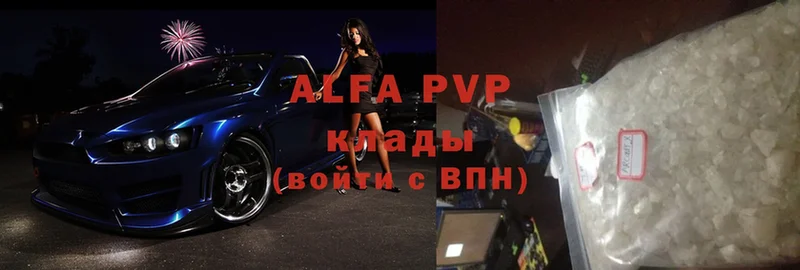 Alpha-PVP Соль  Елизово 