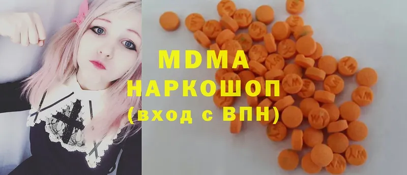 MDMA crystal  закладка  Елизово 